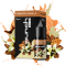 Punch 15ml Tabacco Vanilla