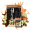 Punch 30ml Tobacco Vanilla