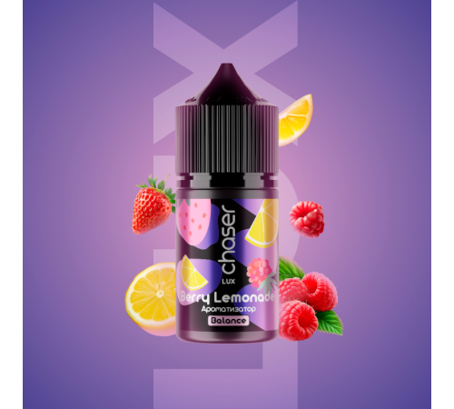 Набор Chaser Lux 30 мл Berry Lemonade