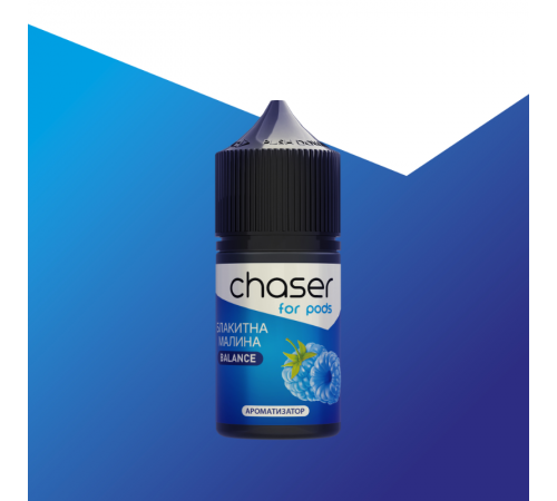 Набор Chaser X 30 мл Блакитна Малина